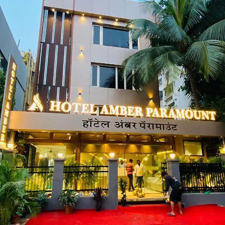 Hotel Amber Paramount Βομβάη Εξωτερικό φωτογραφία